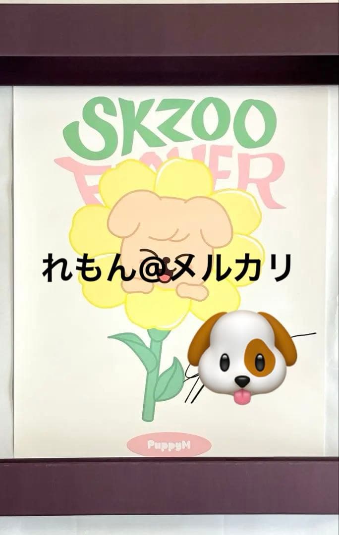 straykids スキズ SKZOO パピーム スンミン 直筆サイン ポスター