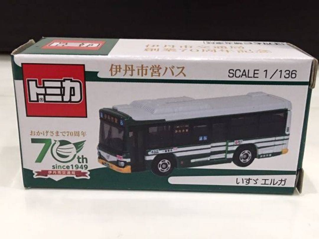 限定トミカ 伊丹市営バス 1/136 スケール