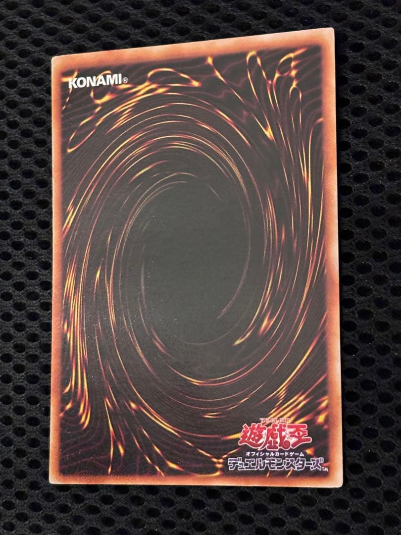 ヤ*ダ様 美品〜極美品　究極完全態・グレート・モス　レリーフ　遊戯王