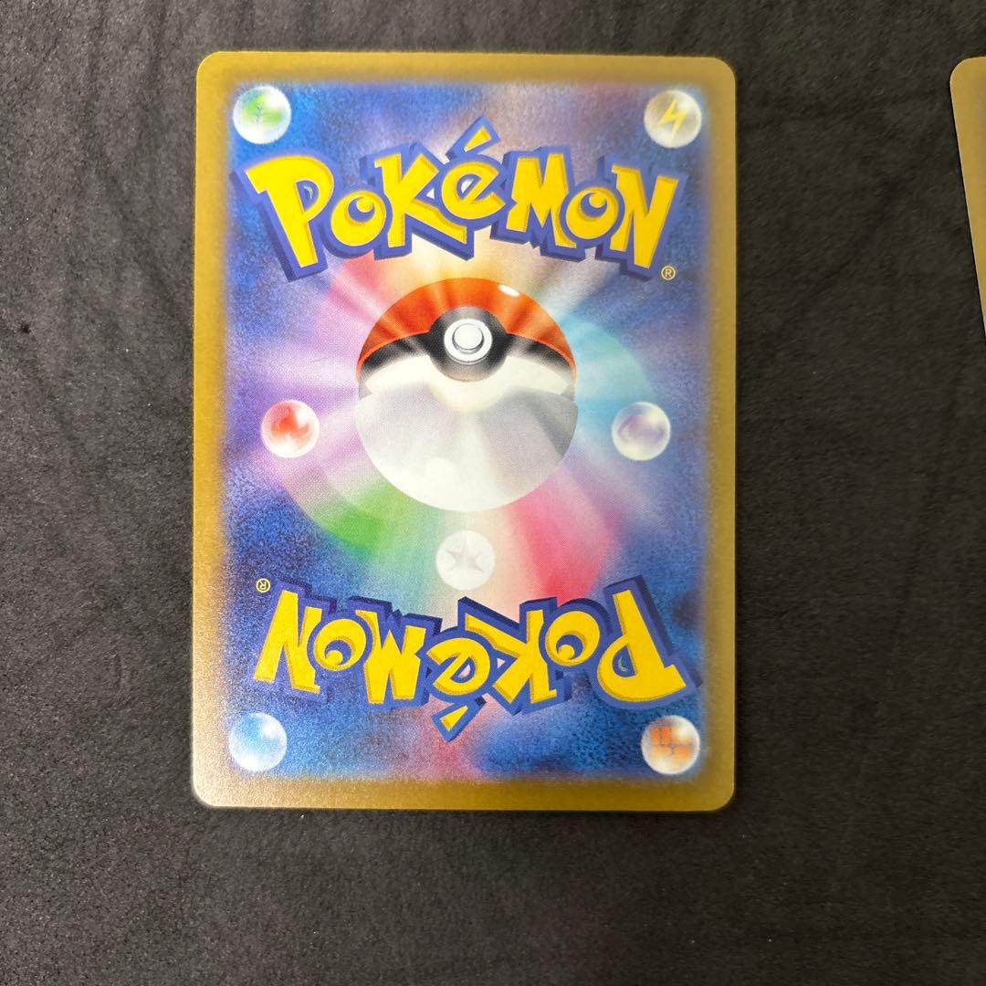 メガリザードン ma 3枚セット