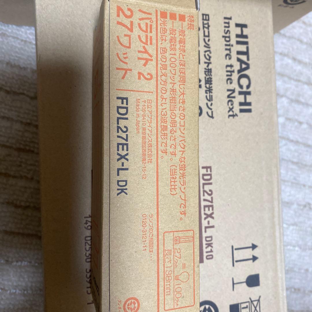 日立コンパクト形蛍光ランプ27Wパラライト2 【10本入×2箱】