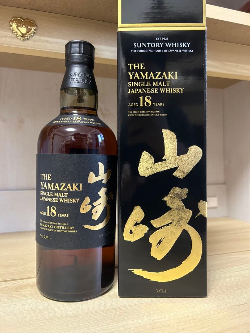 山崎18年　ウイスキー