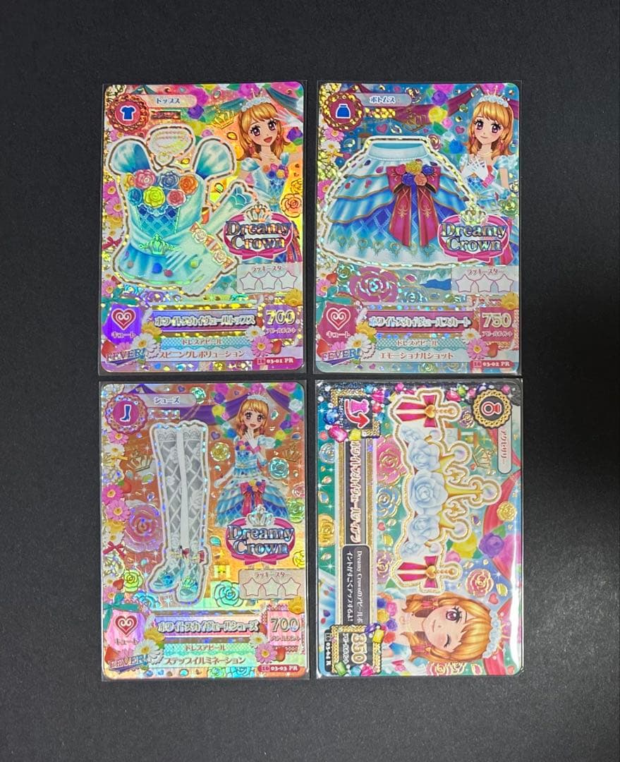 アイカツ ホワイトスカイヴェールコーデ 大空あかり排出版