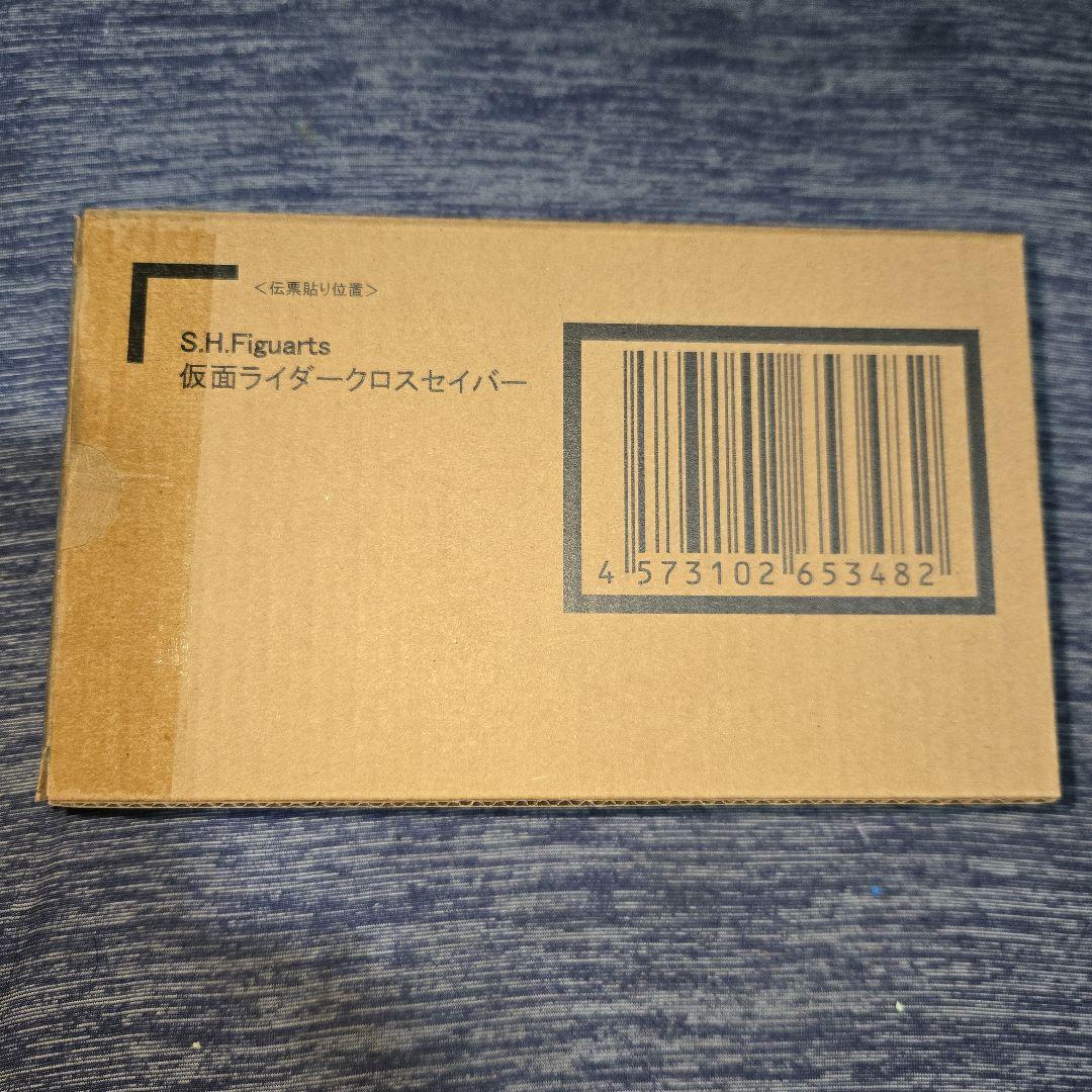 仮面ライダーセイバー クロスセイバー S.H.Figuarts フィギュア
