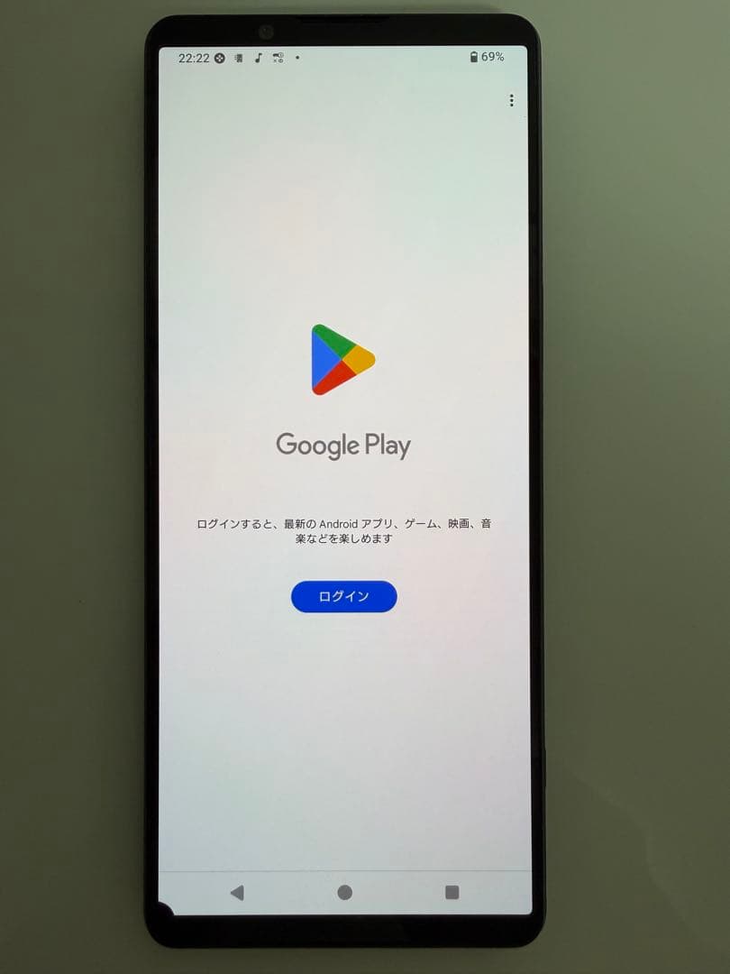 SONY Xperia 1 IV docomo simフリー 紫