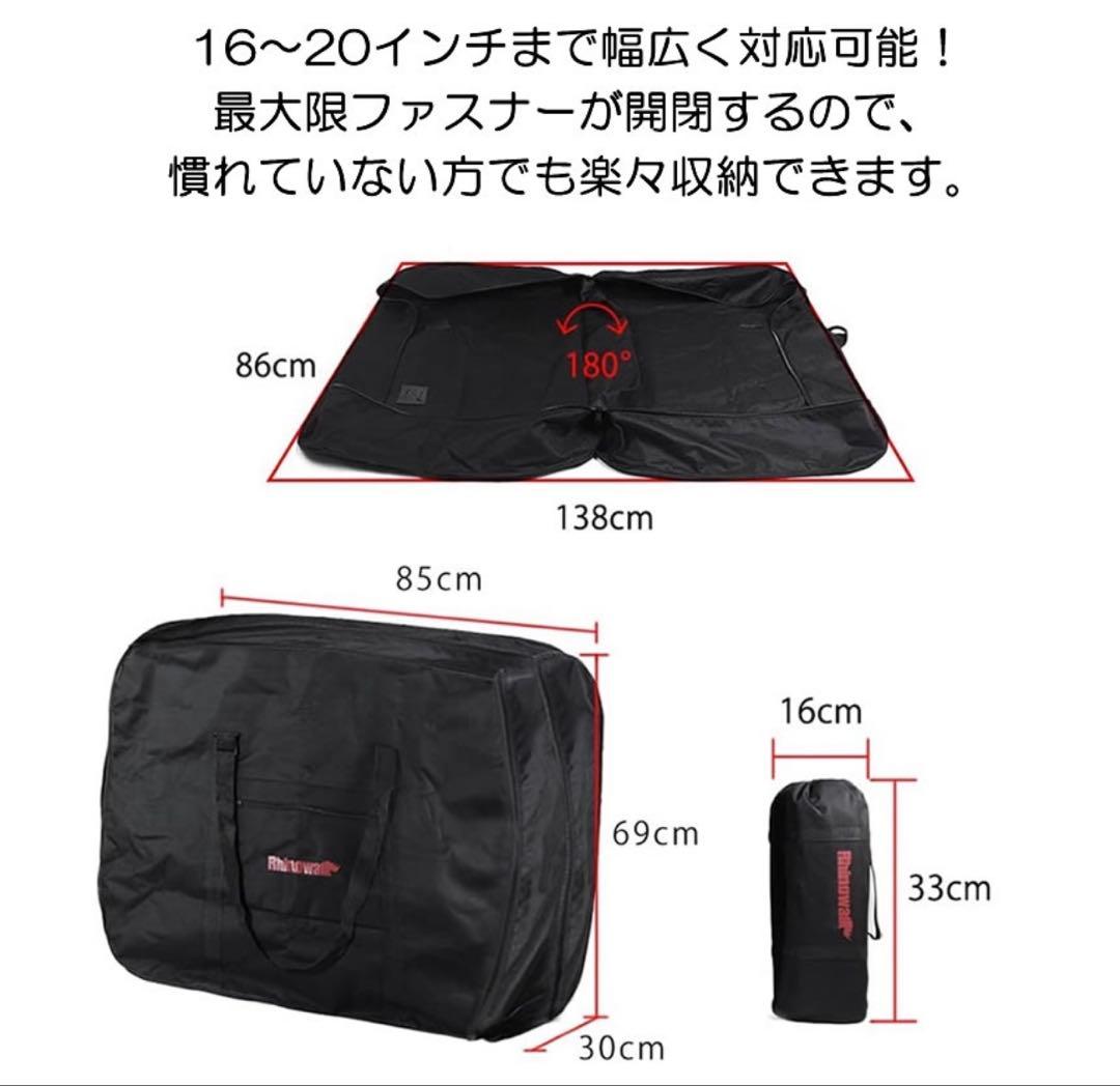 【送料込み】キャプテンスタッグ 折りたたみ自転車 リアーノ FDB206