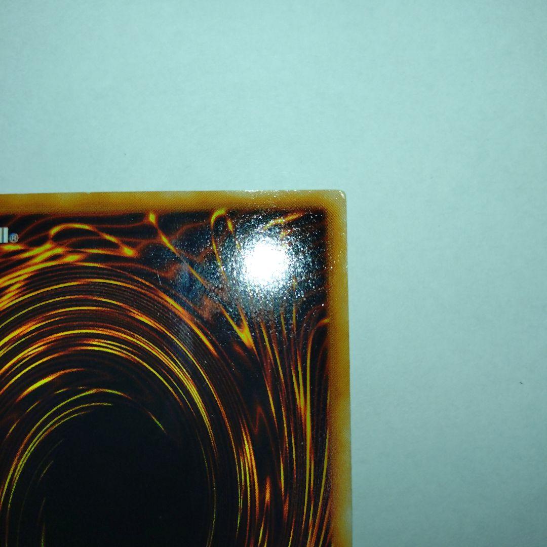 【遊戯王】レッドアイズ・ブラックメタルドラゴン（シークレットレア）