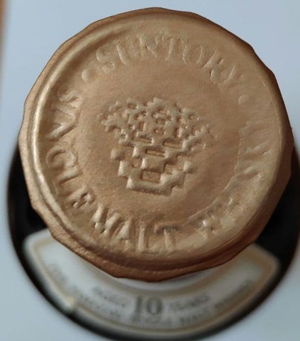 山崎10年シングルモルトウイスキー 700ml 新品未開封【終売】