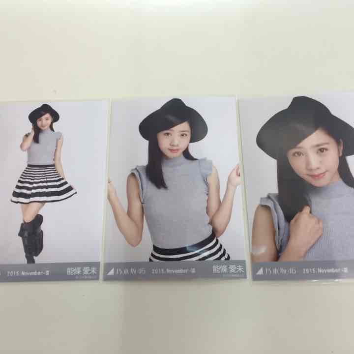 乃木坂46 ノースリニット