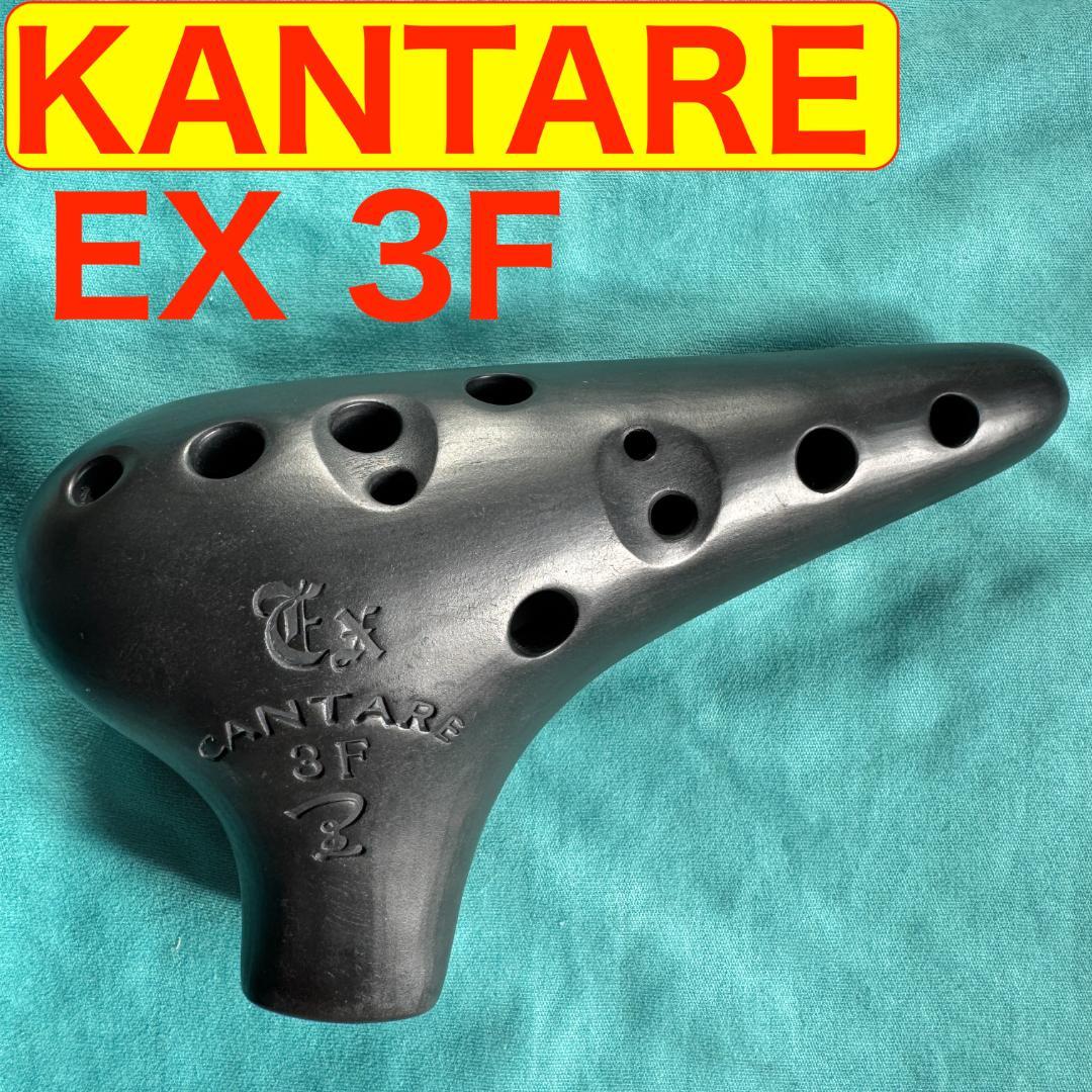 CANTARE ex3F 黒オカリナ