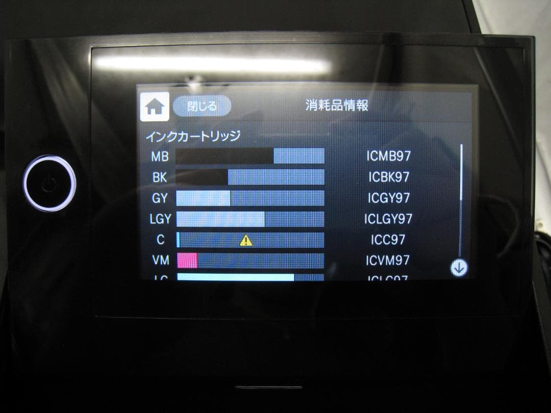 動作品　送料込み　A3ノビ対応 EPSON プロセレクション SC-PX1V