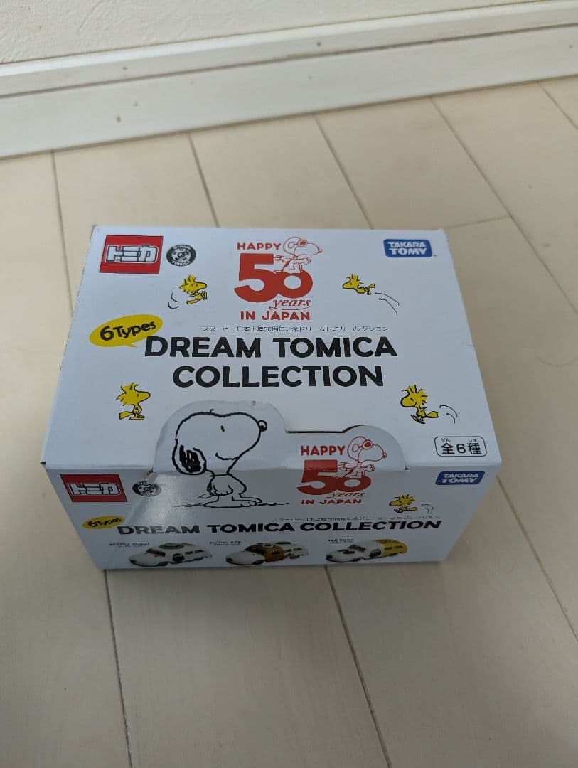 スヌーピー 日本上陸50周年記念 ドリームトミカ 6種セット 内袋未開封