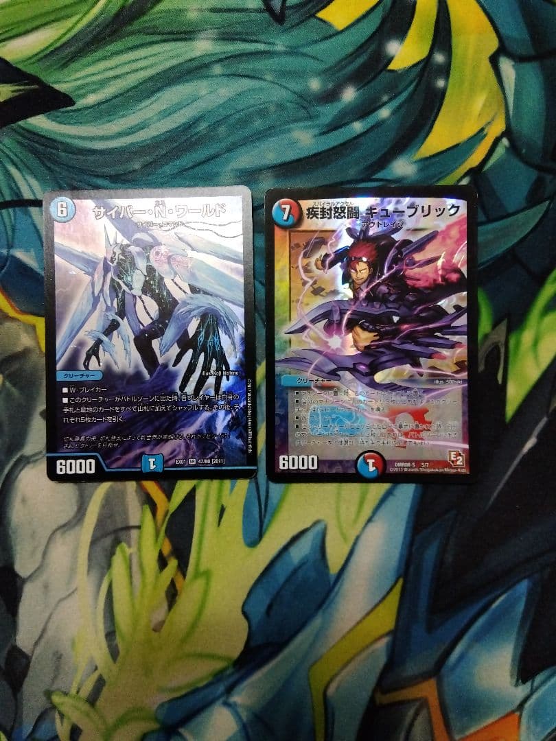 青単サイバー　デッキ　調整パーツ付き