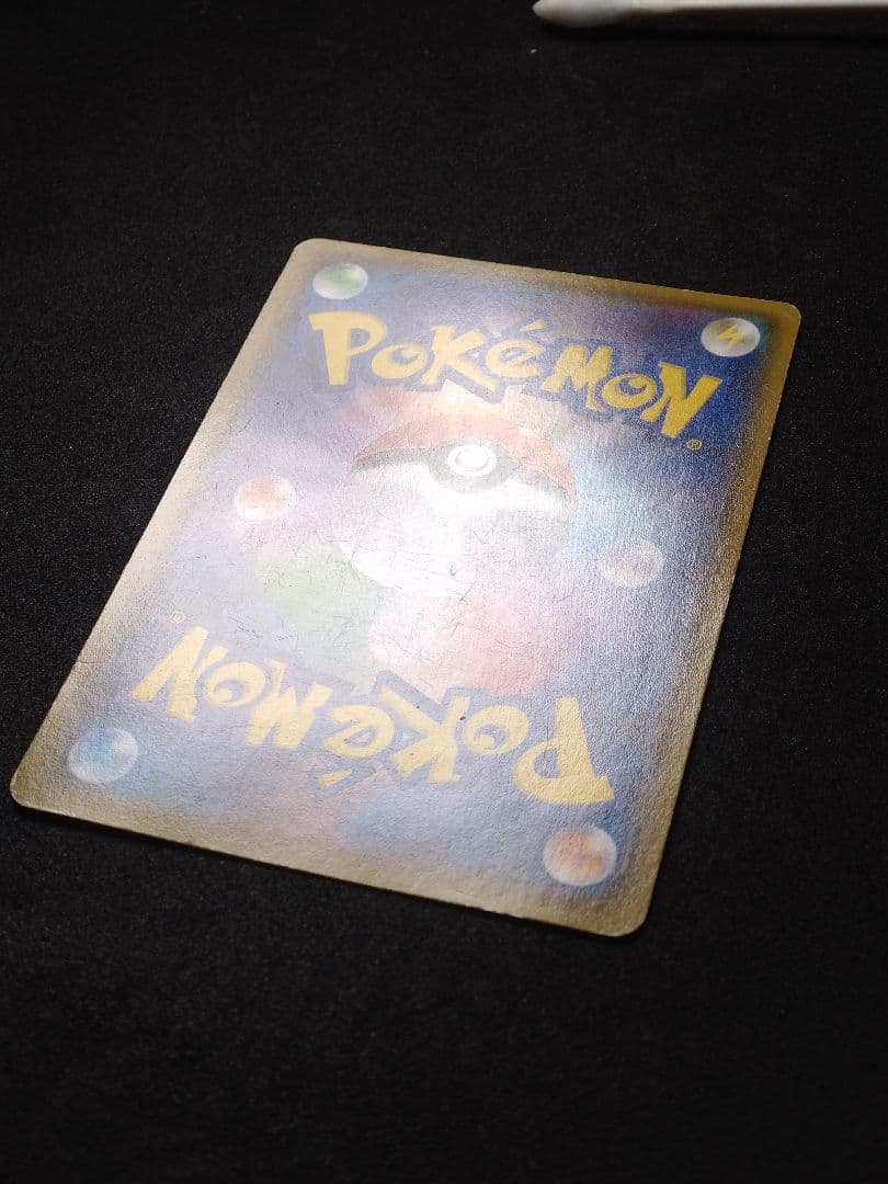 MレックウザEX UR XY7