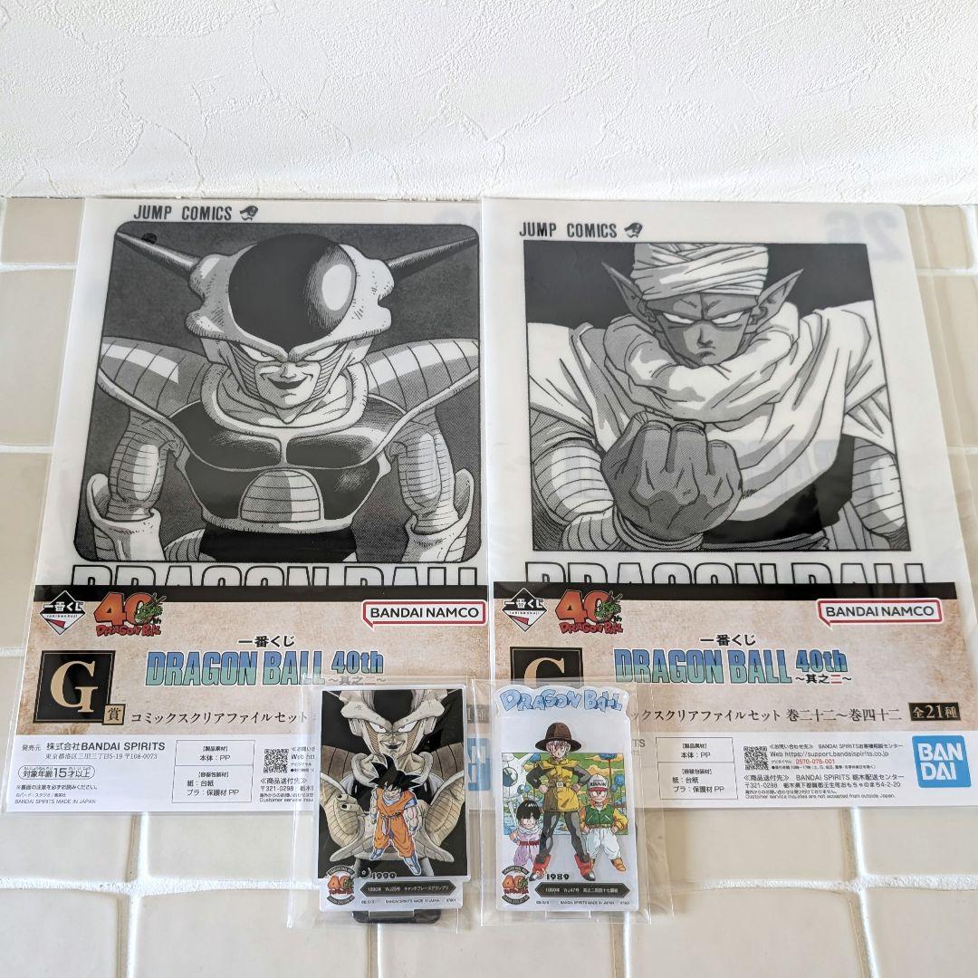 一番くじ DRAGON BALL 40th ～其之二～ A賞 孫悟空＆下位賞