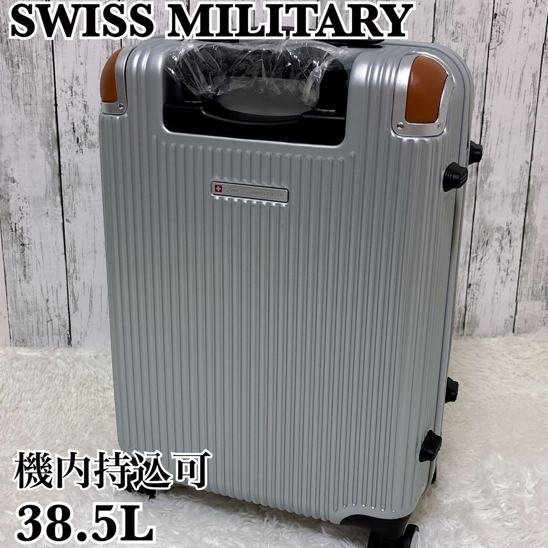スイスミリタリー 20インチ スーツケース キャリーケース シルバー 機内持込み