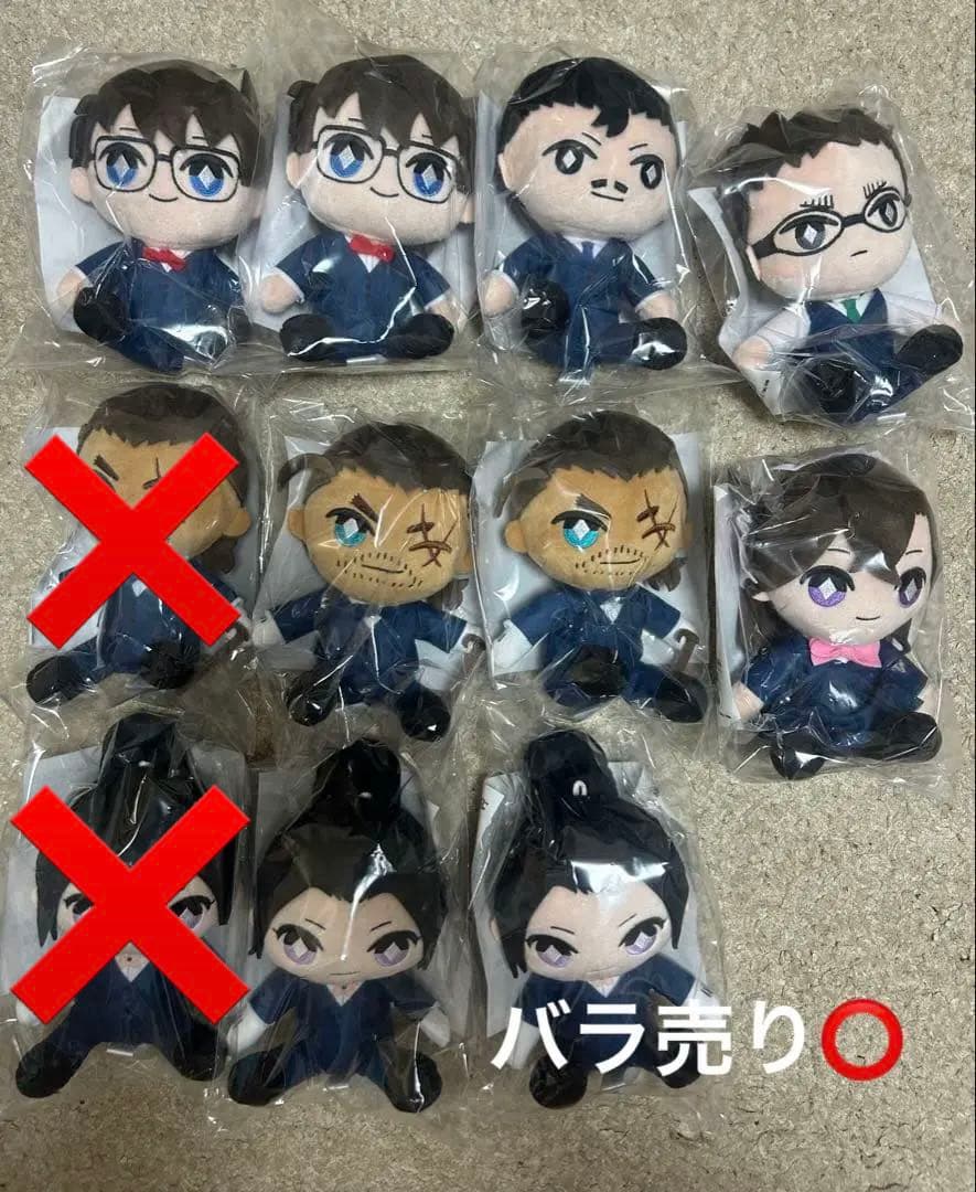 【バラ売り可】名探偵コナン セガラッキーくじ 執事喫茶 B賞