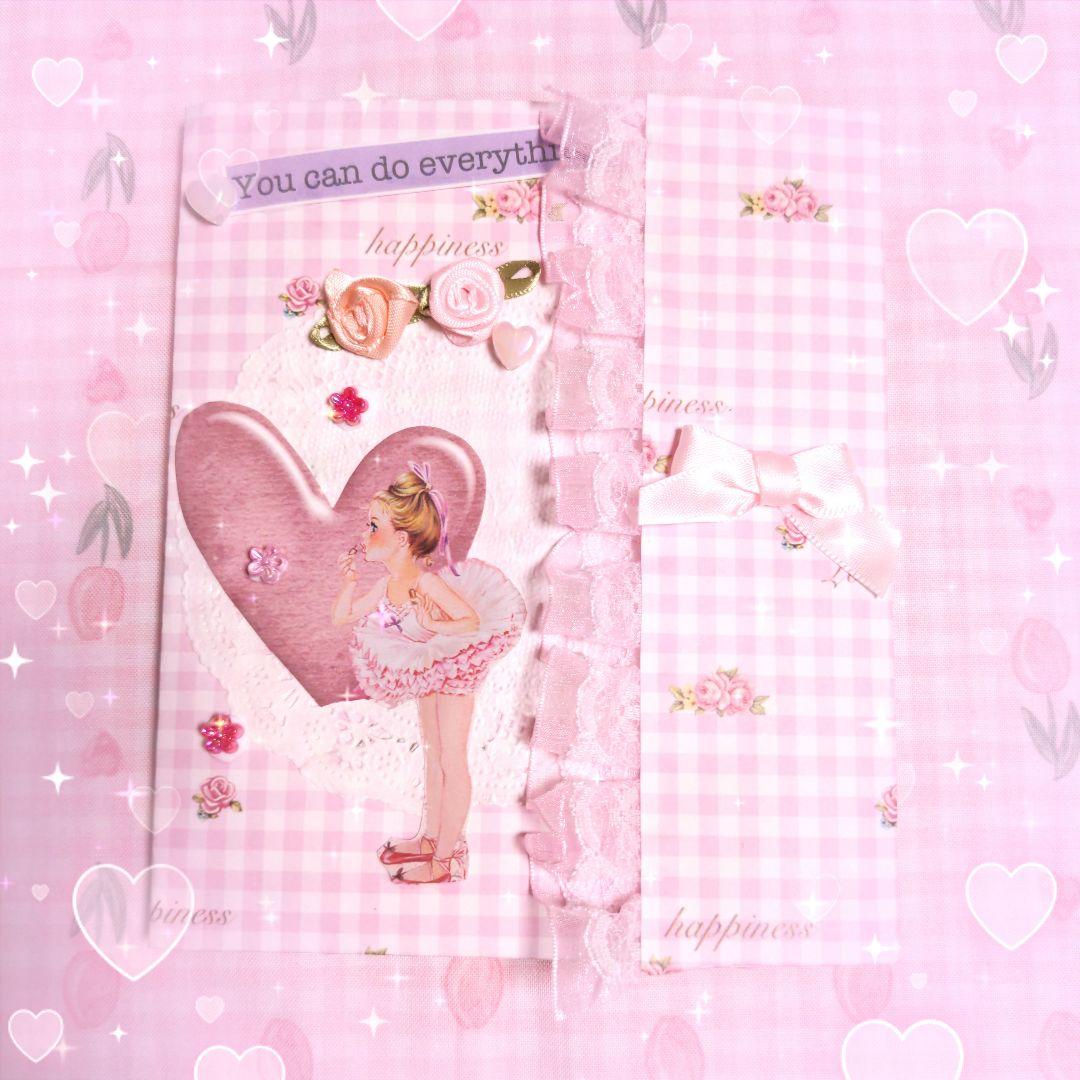 コスメガール＆プリンセスメモ❤#692