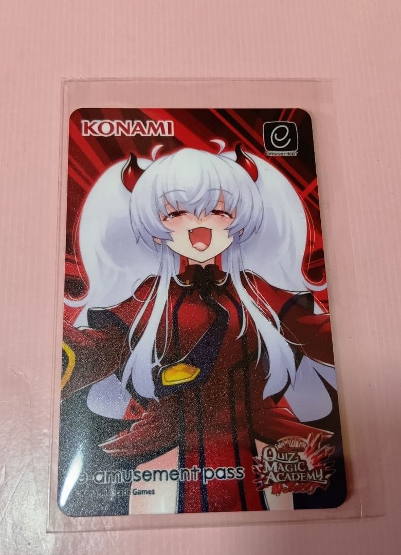 E-pass グリム・アロエ　限定品