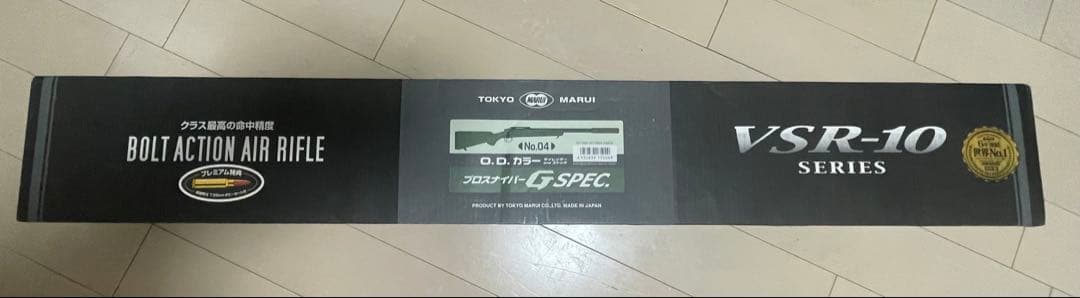 東京マルイVSR-10Gスペック スナイパーライフル スコープ付き