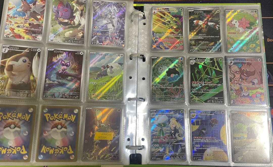 ポケモンカード　arセミコンプリートコレクション275種+プロモ5種