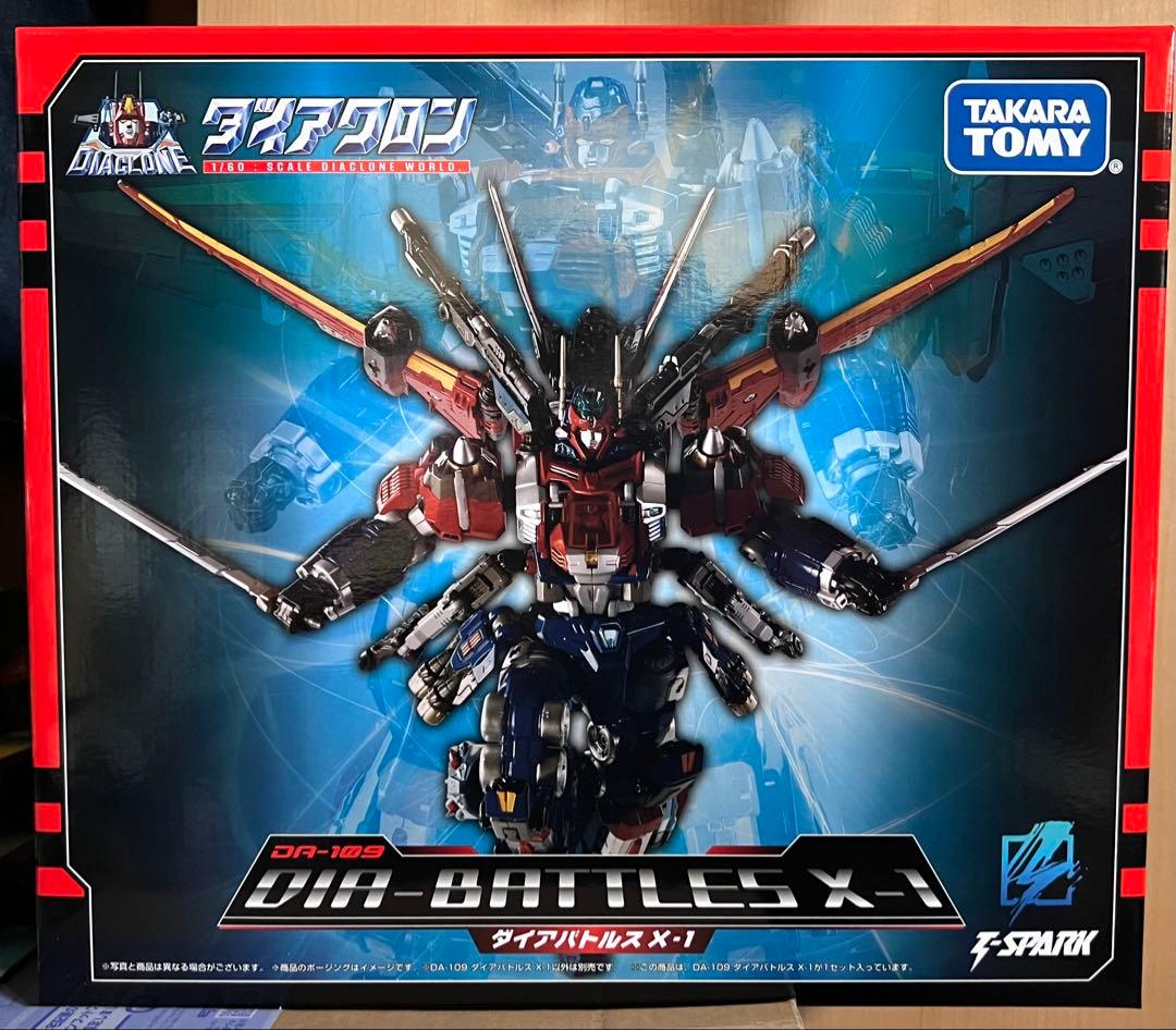 ダイアクロン　DA-109 ダイアバトルスX1