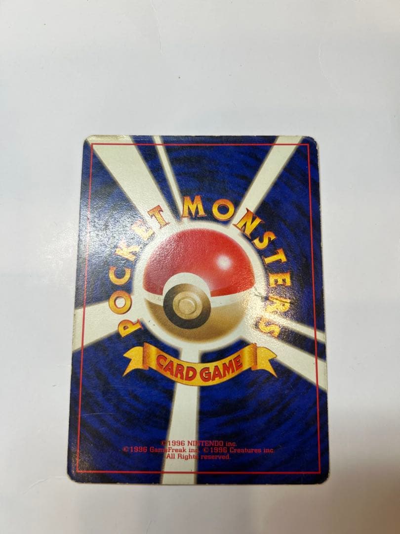 た*な様 ポケモンカード　旧裏　まとめ売り　リザードン　わるいリザードン　ひかる