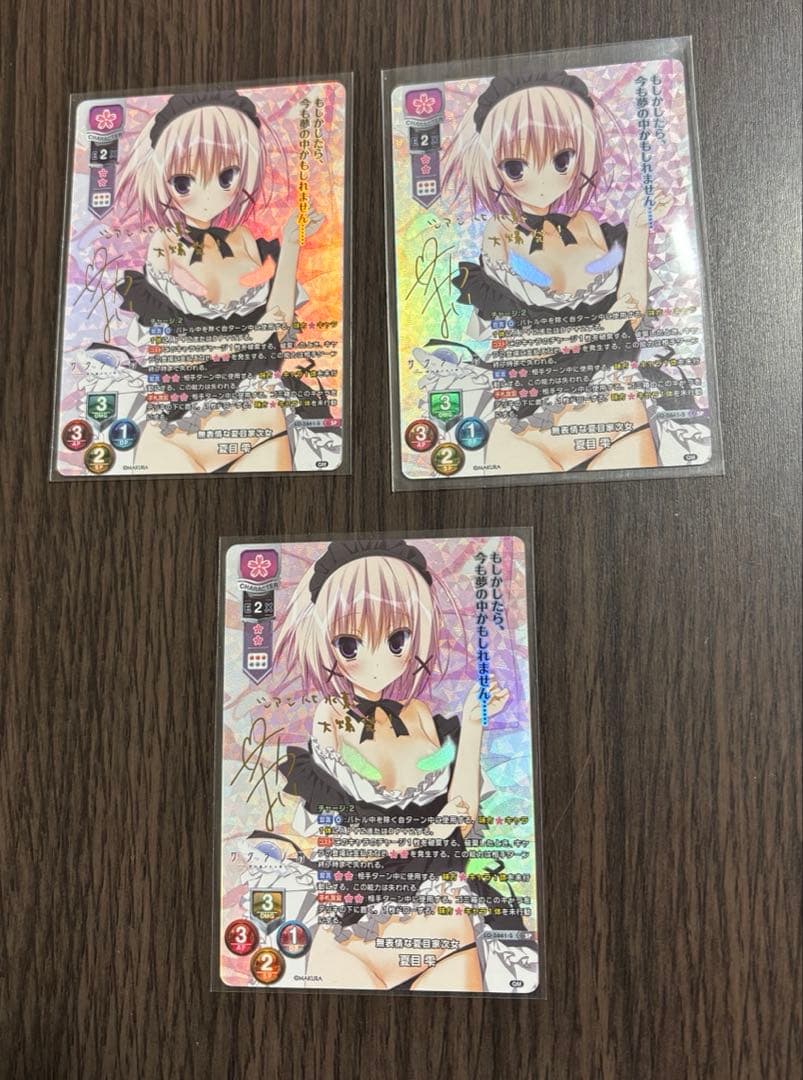 リセ　ケロQ・枕　夏目雫　箔押しサインカード