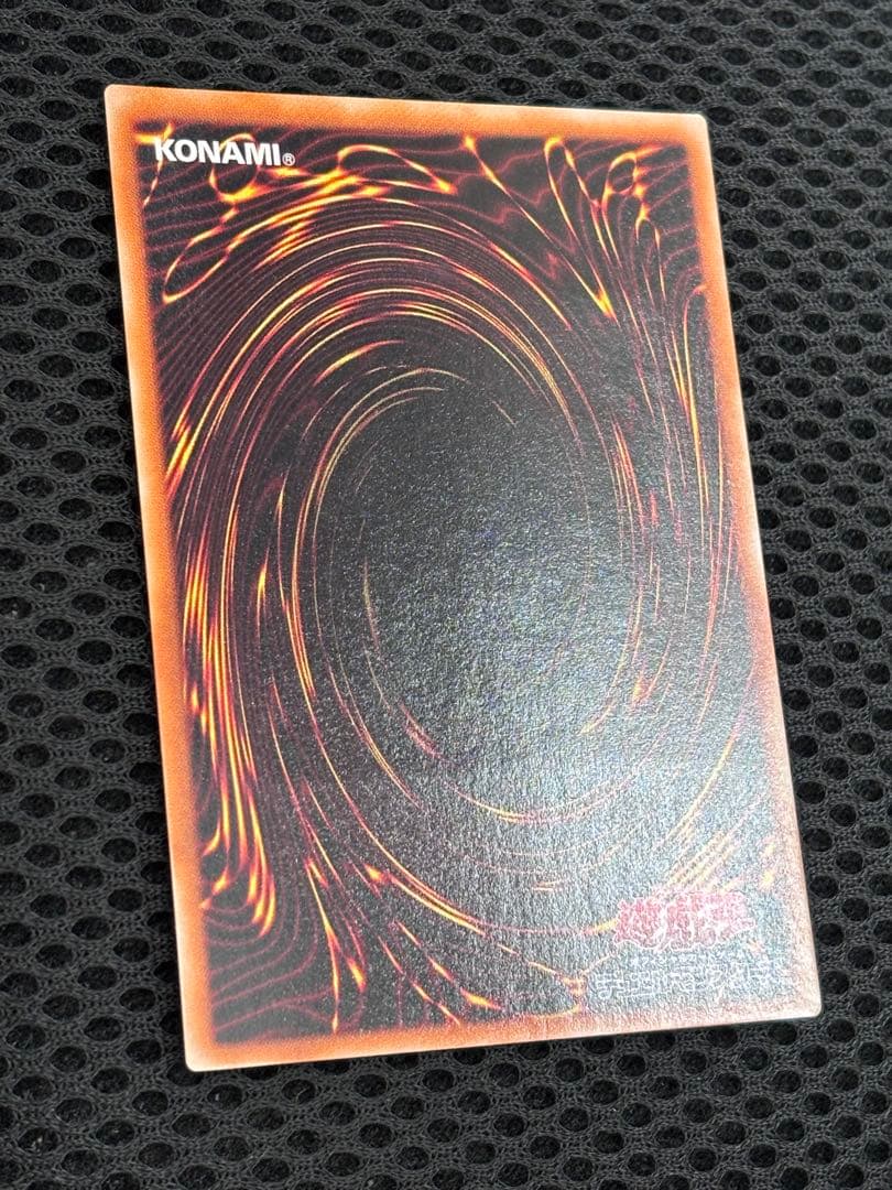 ス*ヨ様 極美品　封印されしエクゾディア　レリーフ　遊戯王