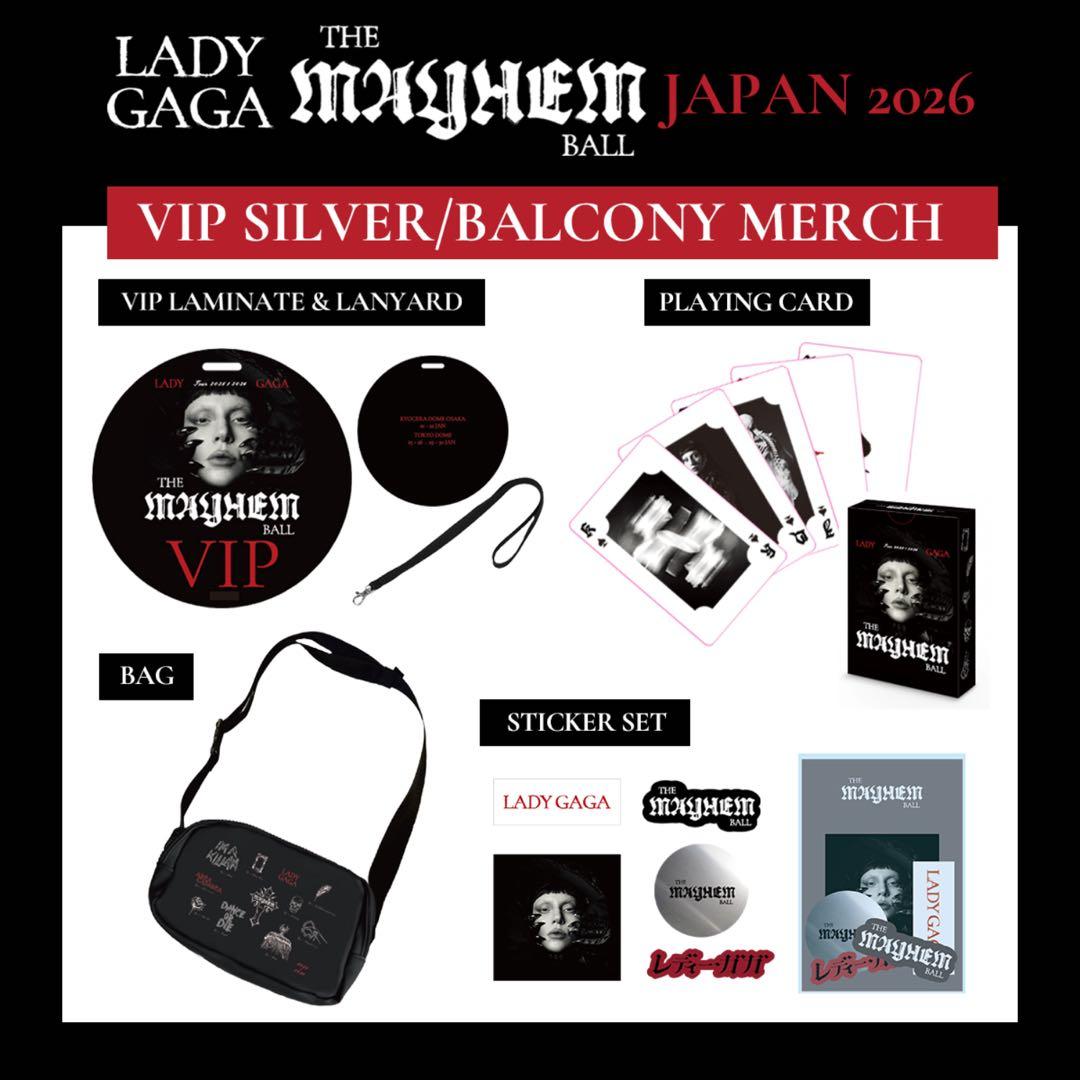 ミュージシャン Lady Gaga VIP Silver/Balcony Merch