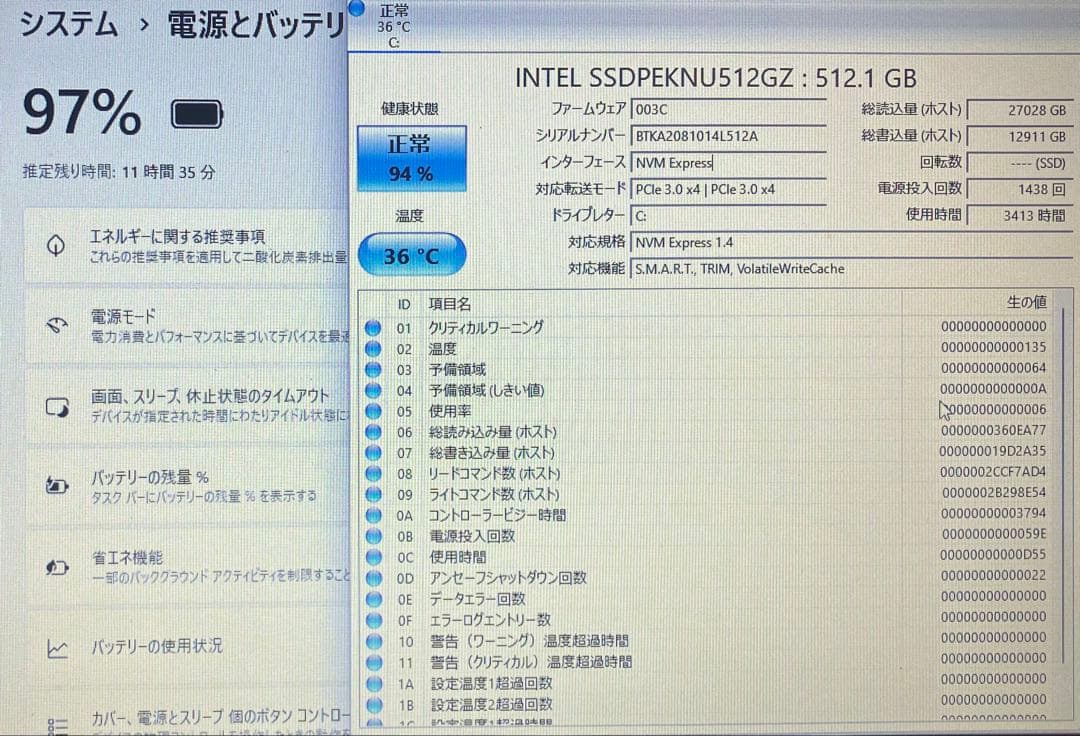 2021年製 東芝 第11世代i5 SSD 512GB メモリ 16GB