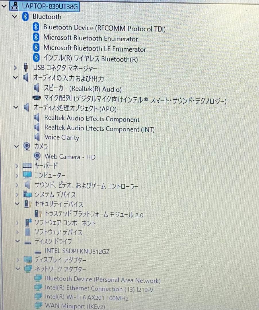 2021年製 東芝 第11世代i5 SSD 512GB メモリ 16GB