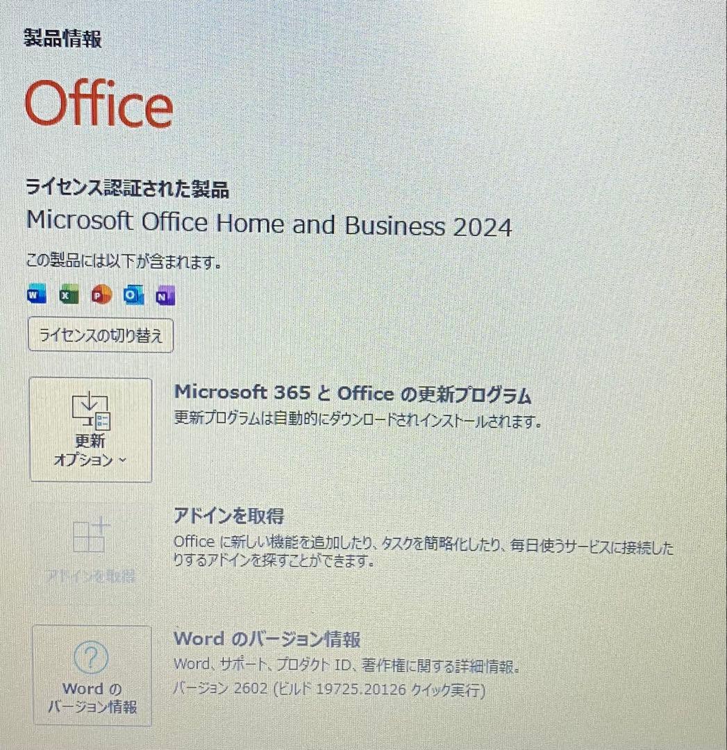 2021年製 東芝 第11世代i5 SSD 512GB メモリ 16GB