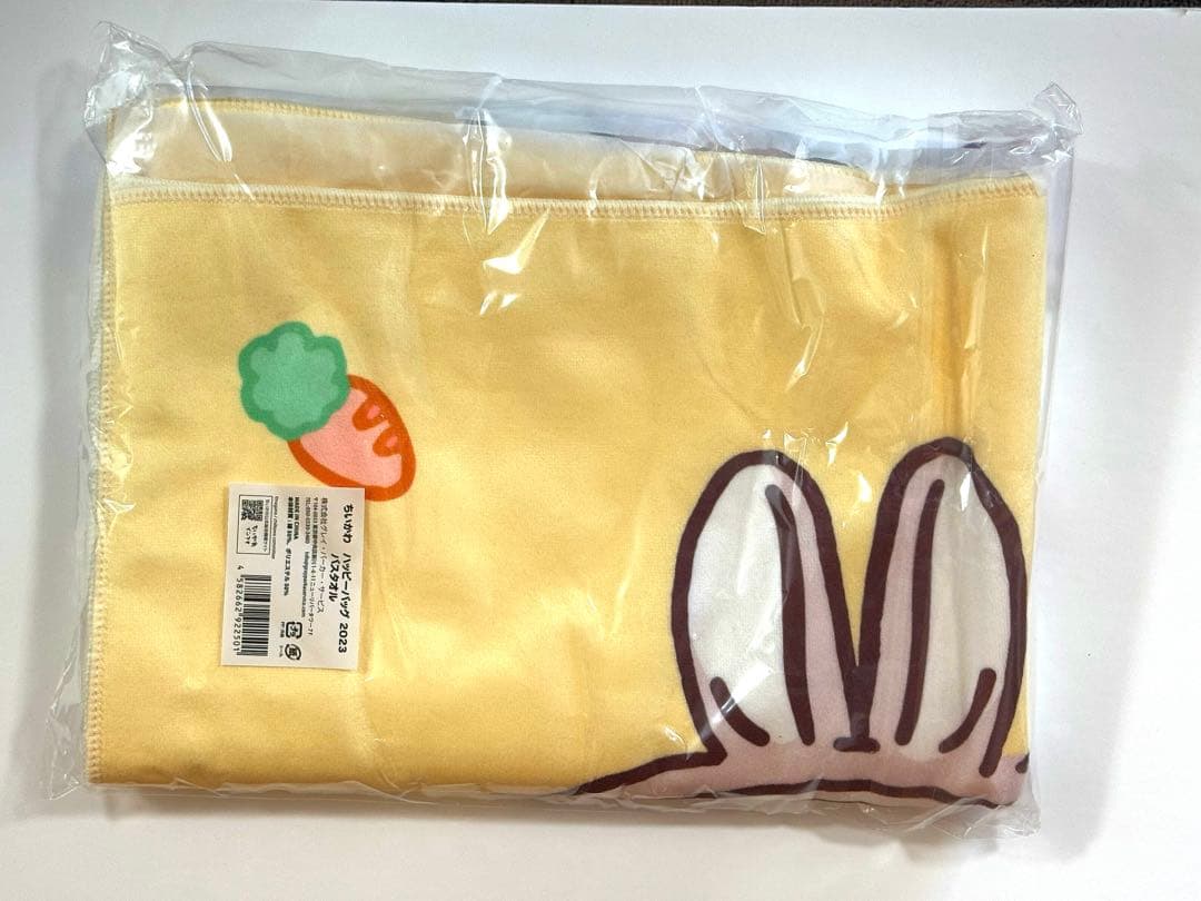 【新品未使用】ちいかわ ハッピーバッグ2023全種セット