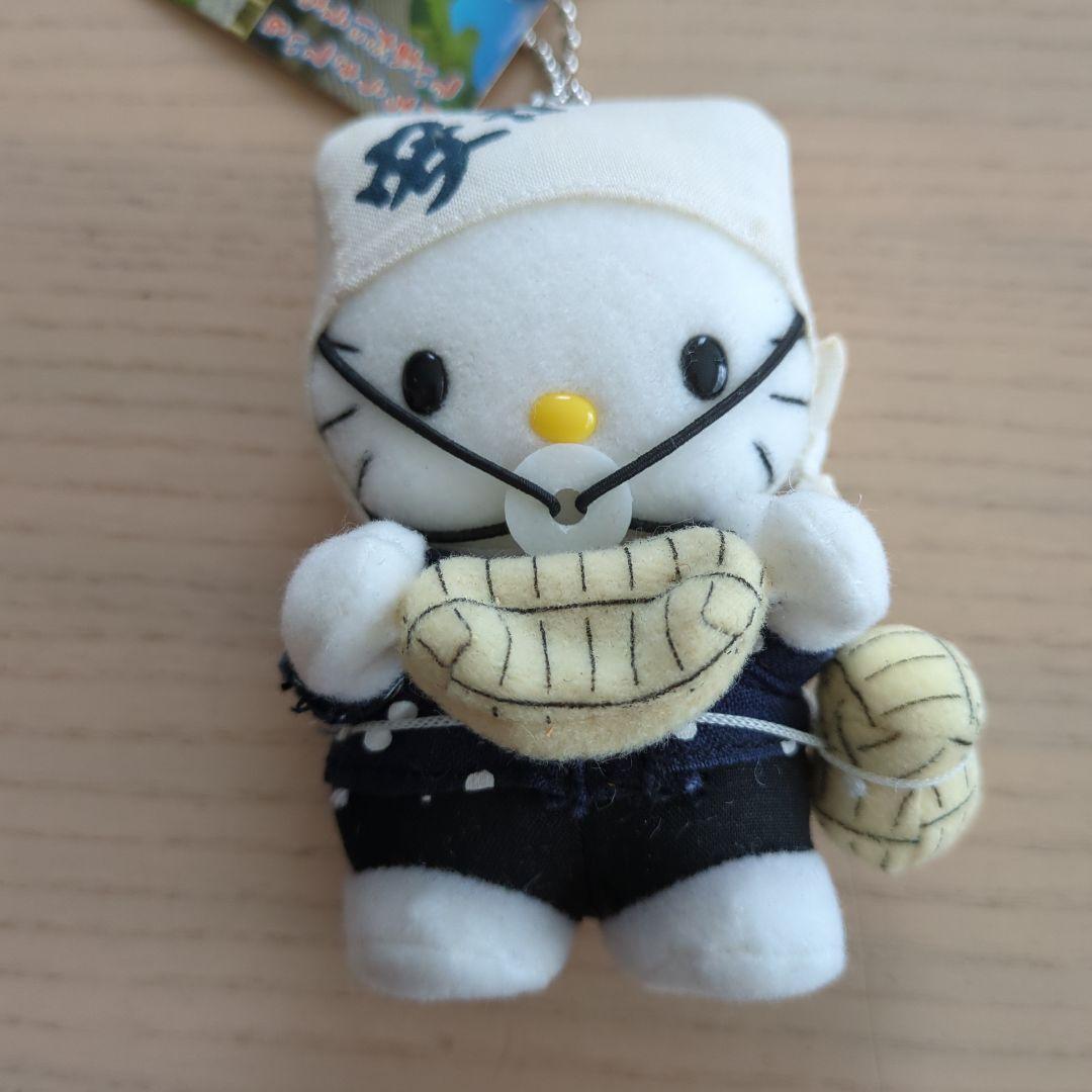 島根限定 ご当地キティどじょうすくいハローキティ ダニエル ぬいぐるみ 和服