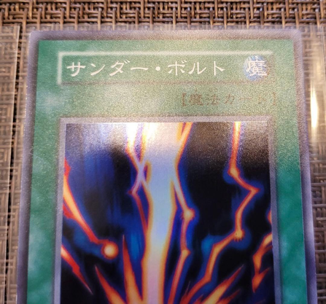 遊戯王スターターボックスコンプリートセット★未使用/美品