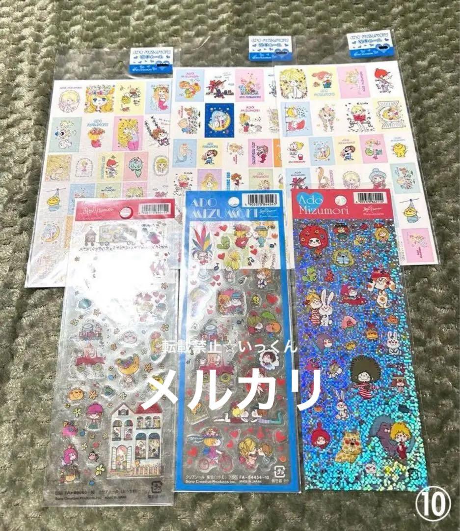 亜土ちゃんグッズ 詰め合わせ 水森亜土 昭和レトロ