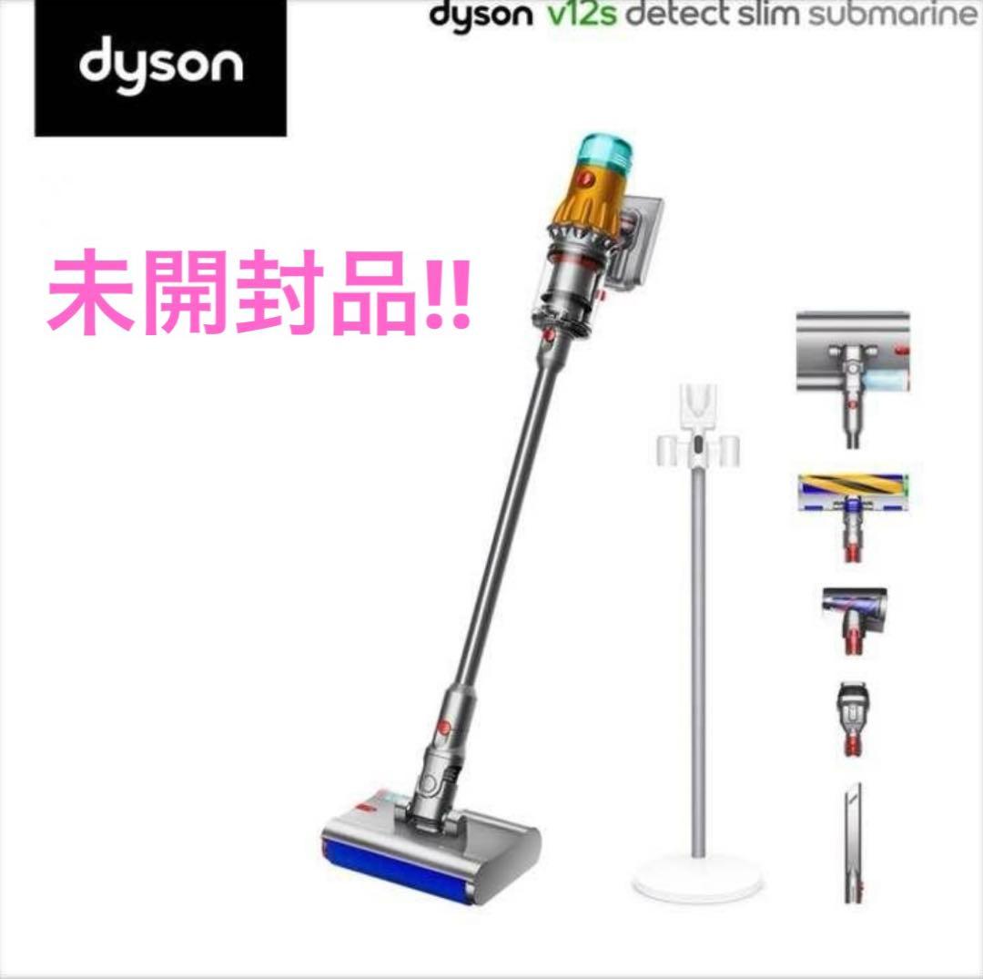 Dyson V12s Detect Slim Submarine ダイソン