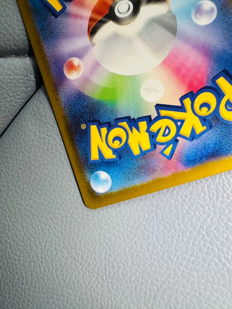 【美品】メガゲンガーex SAR メガカイリューex SAR オマケ付セット販売