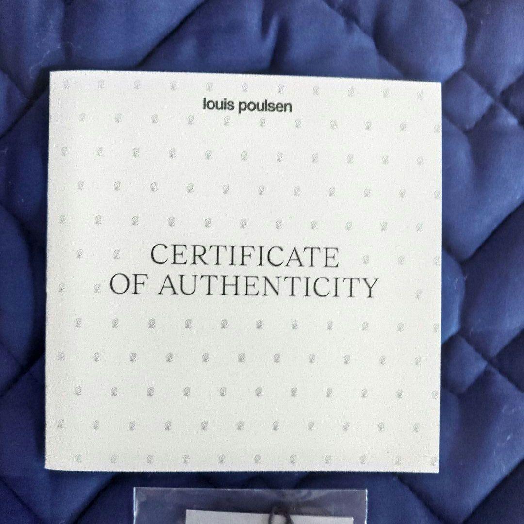 【正規品　新品未使用品】ルイスポールセン製　PH5　ブラス　真鍮