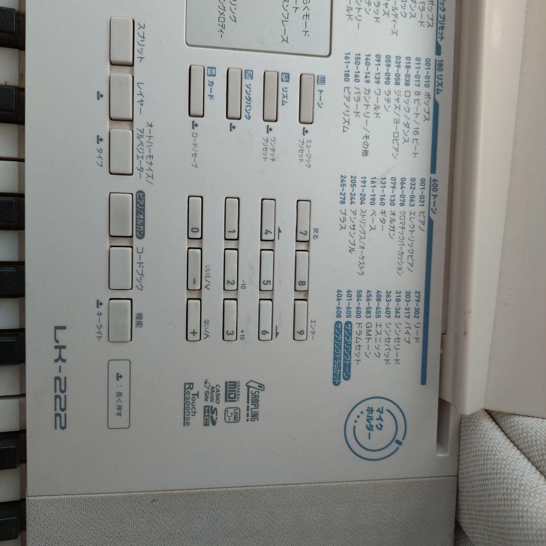 CASIO 光ナビゲーション　キーボード　電子ピアノ LK222