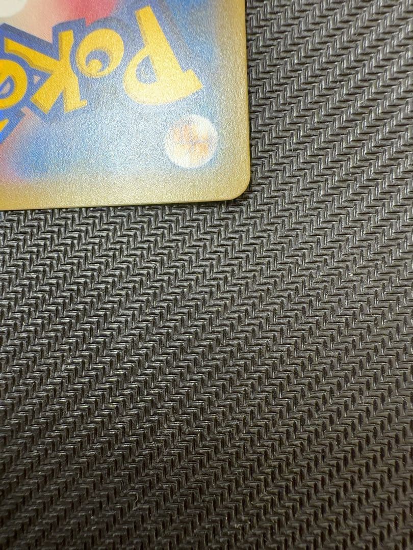 【美品】　ライチ　SR プロモ　ポケモンカード