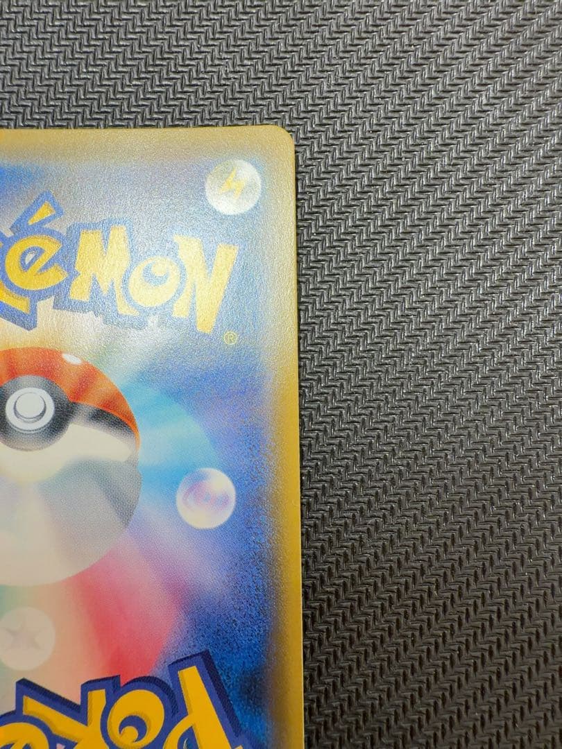 【美品】　ライチ　SR プロモ　ポケモンカード