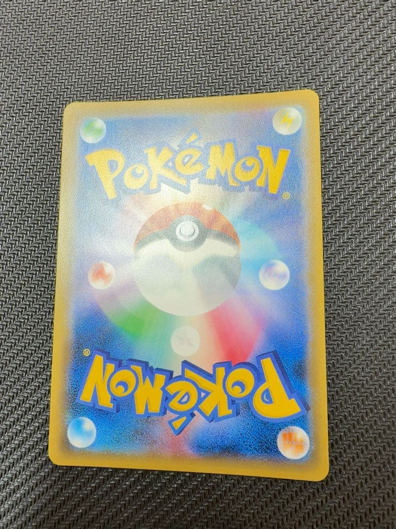 【美品】　ライチ　SR プロモ　ポケモンカード