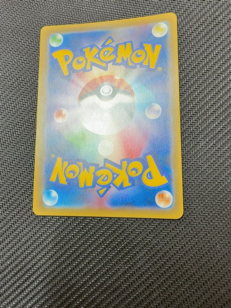 【美品】　ライチ　SR プロモ　ポケモンカード