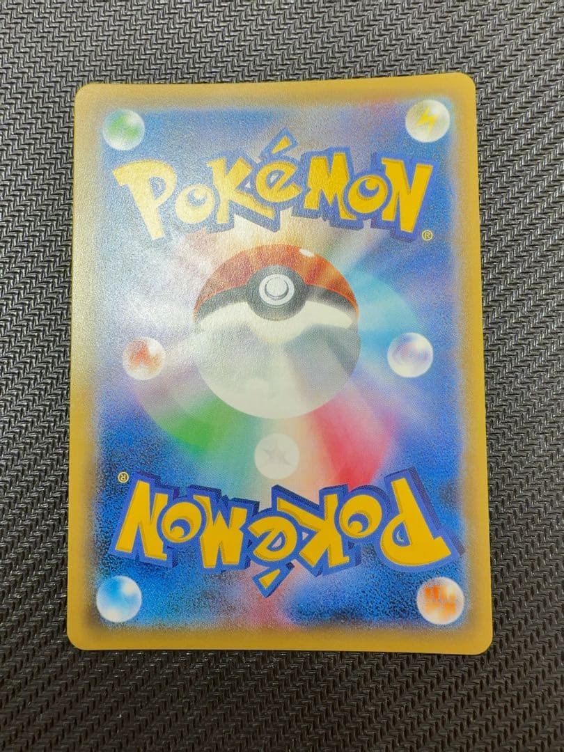 【美品】　ライチ　SR プロモ　ポケモンカード