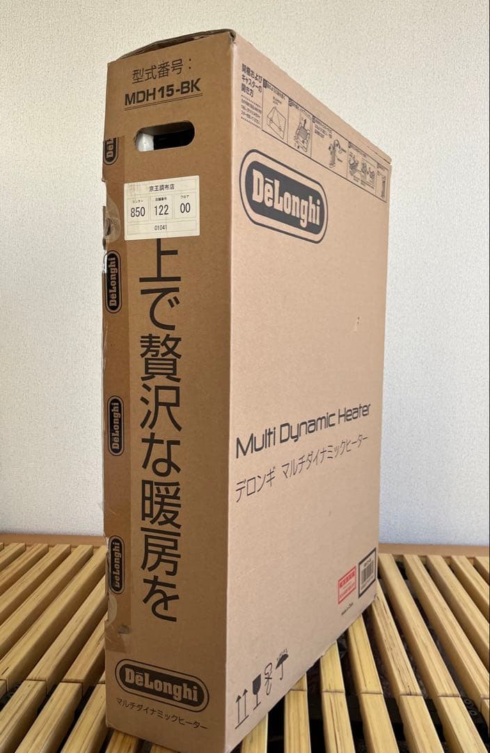 De'Longhi MDH15-BK マルチダイナミックヒーター 10-13畳