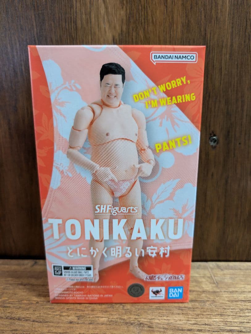 S.H.Figuarts とにかく明るい安村 フィギュアーツ