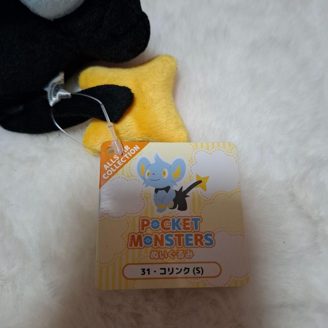 ぬいぐるみ(S) ポケモン　セット