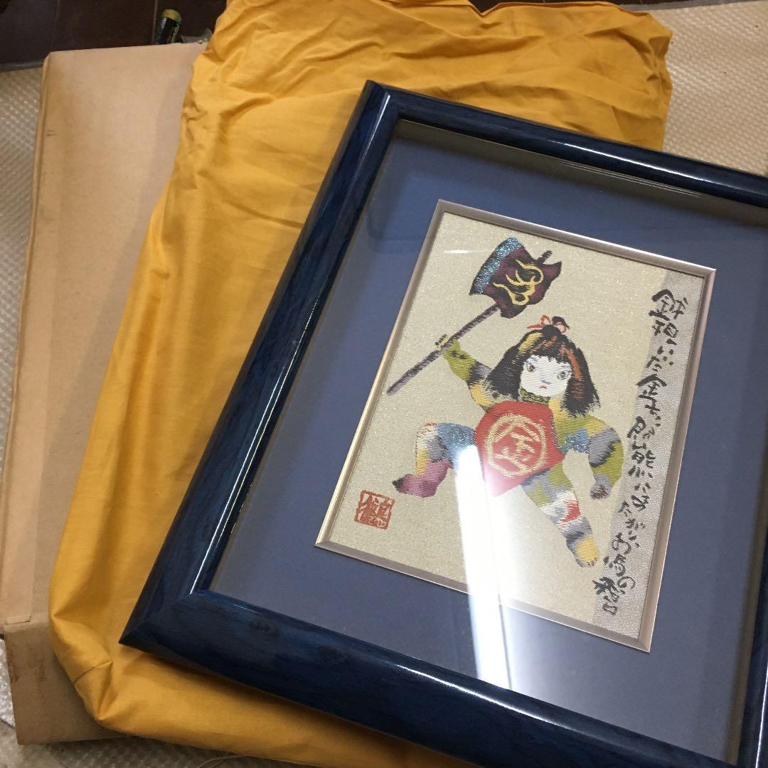 0478 片岡鶴太郎 金太郎 刺しゅう 16 / 100